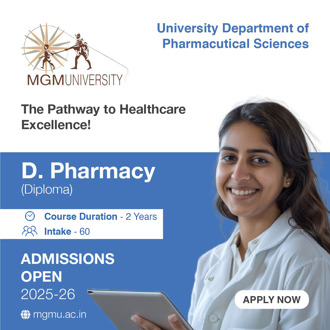 D. Pharmacy